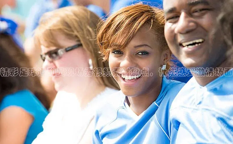 6688体育集团官网下载雷柏科技精彩足球运动员现场秀视频素材盘点，让您感受激情场面