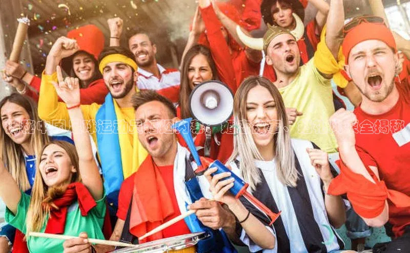 6688体育平台网页人口天下秀揭秘中国足球运动员婚姻内幕：婚恋故事、婚礼风采全揭秘