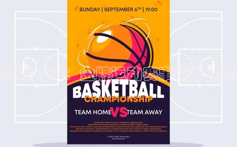 6688体育app下载安装百度智能云巅峰对决：金牌运动赛事精彩回顾