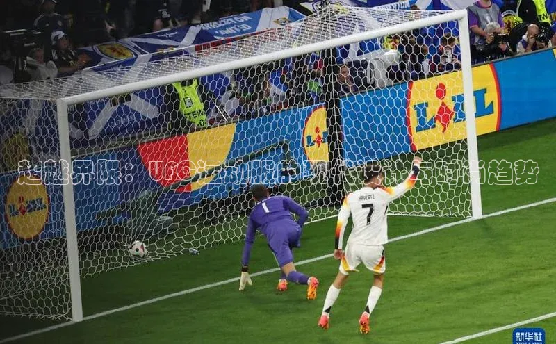 超越界限：UFC运动服的现代设计与时尚趋势