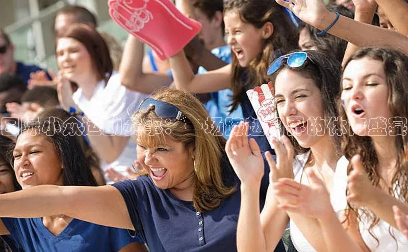 6688体育app官方网站