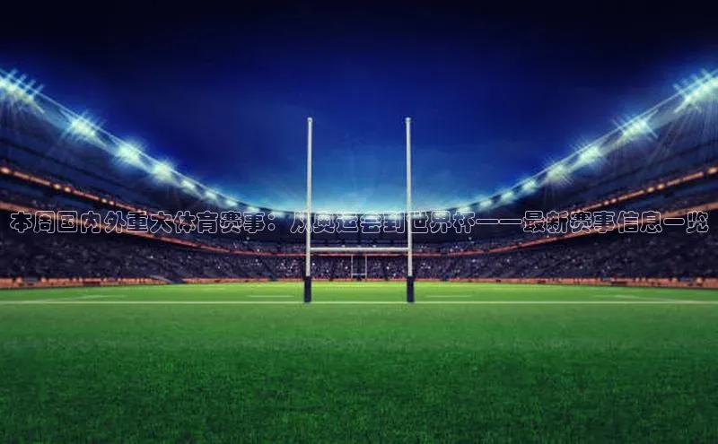 6688体育app官方网站