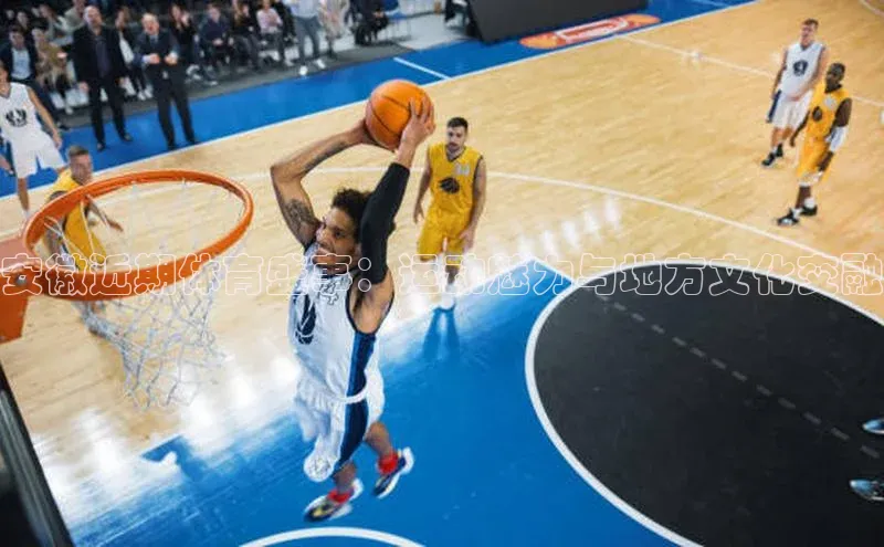 6688体育集团官网下载