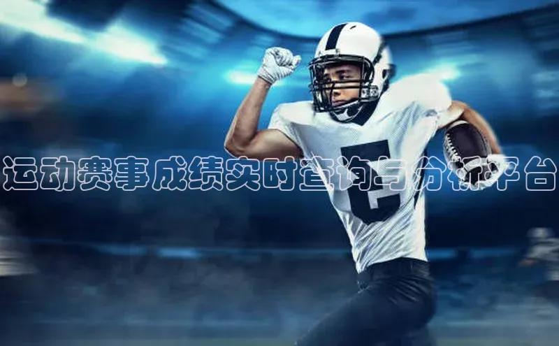 6688体育app官方网站