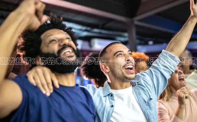 6688体育手机版登录