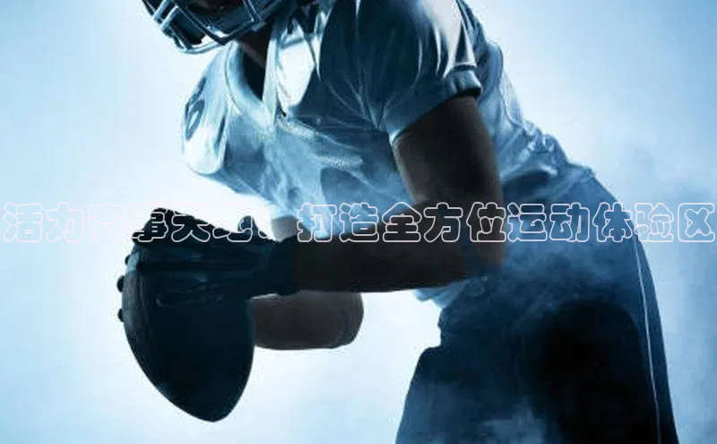 6688体育app登录注册