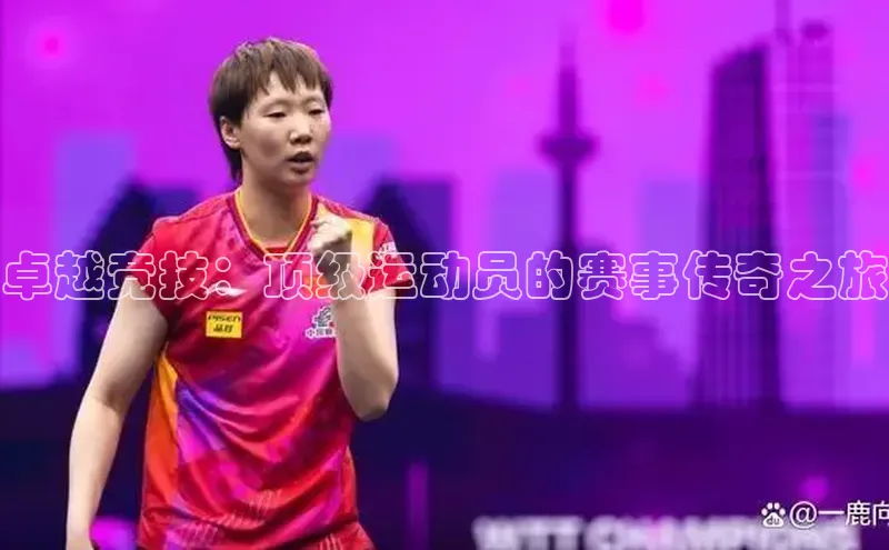 6688体育app登录注册