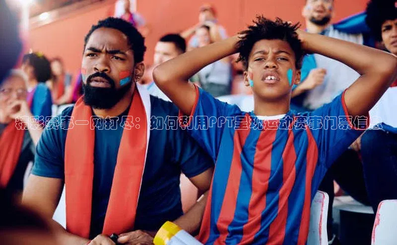 6688体育集团app下载