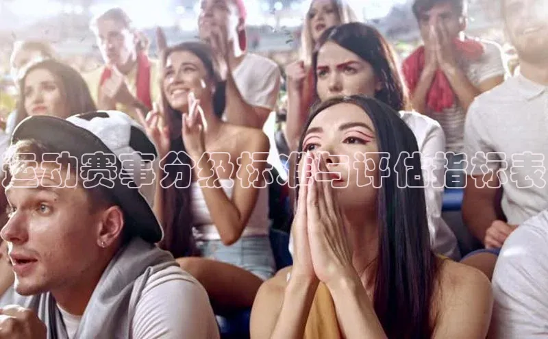 6688体育集团官网下载