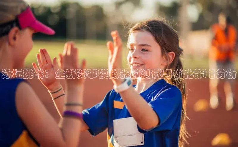 6688体育手机登录入口