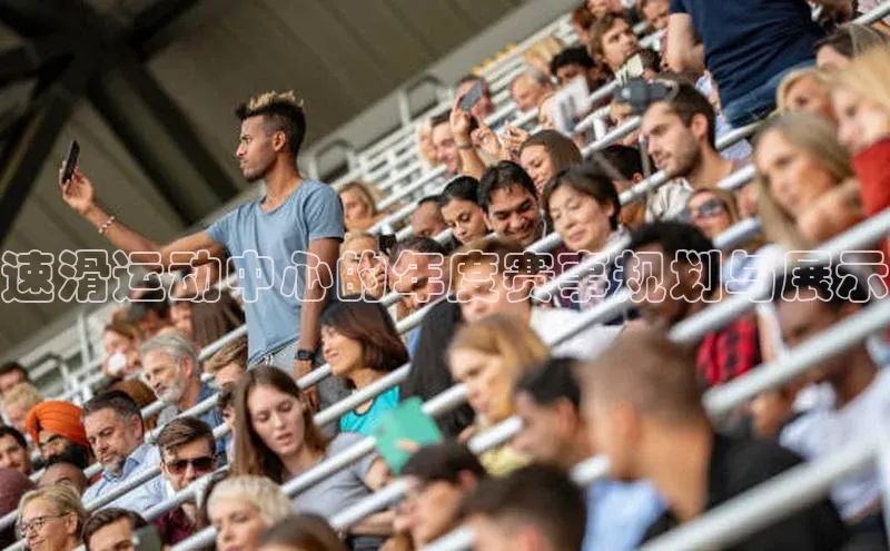 6688体育app的发展历程