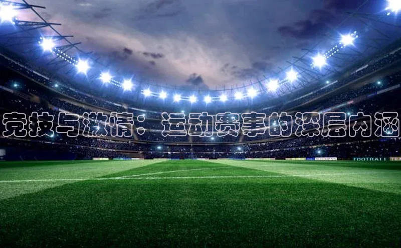 6688官方体育登录入口