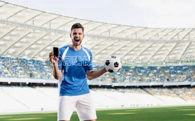 6688体育手机版登录