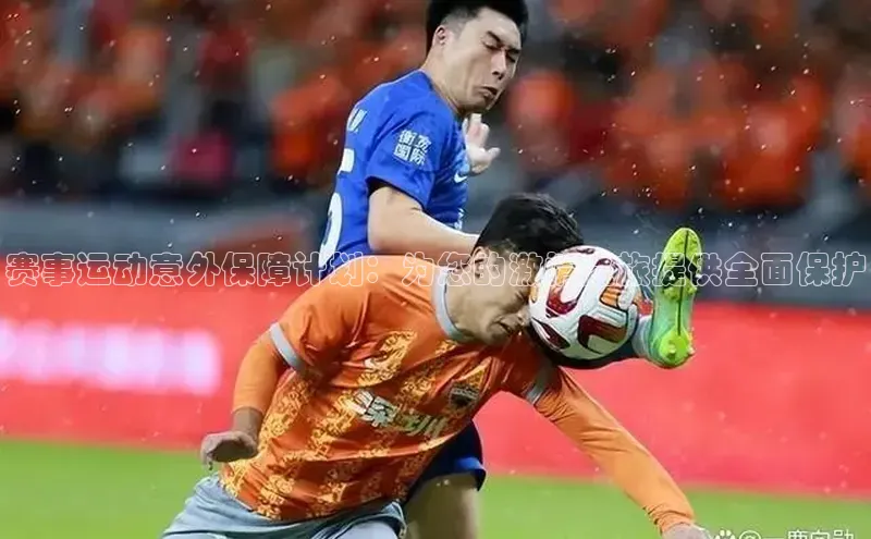 6688官方体育登录入口