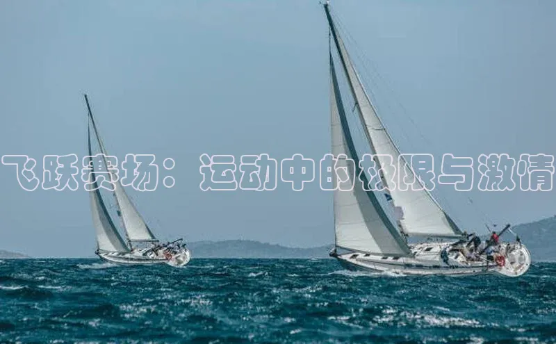 6688体育网络平台